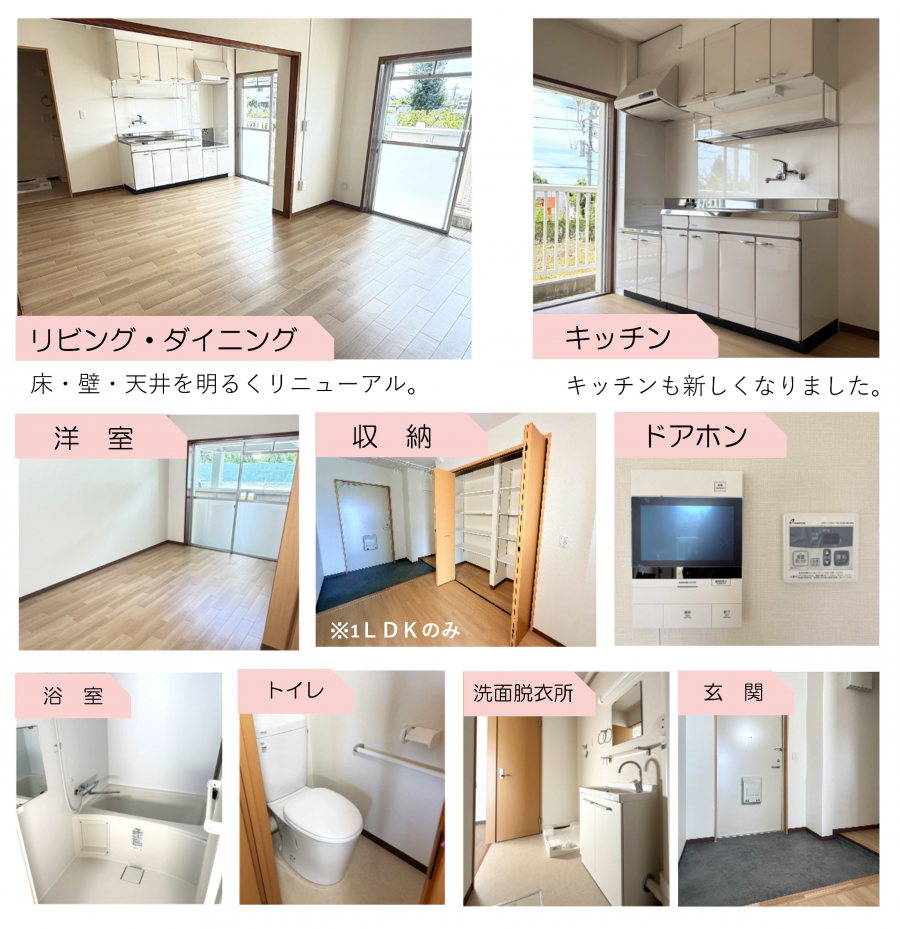 部屋画像