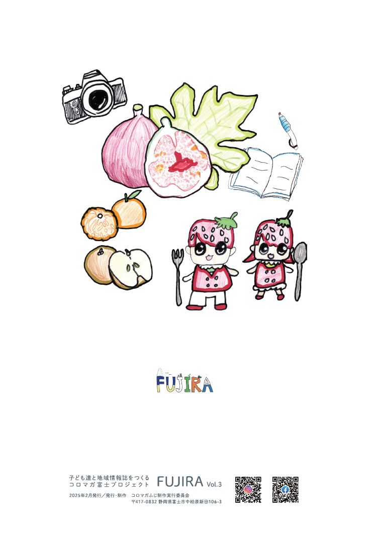 裏