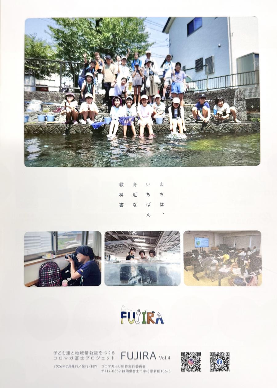 R7裏表紙