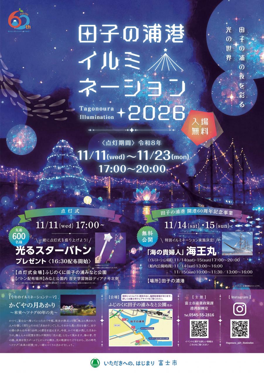ポスター
