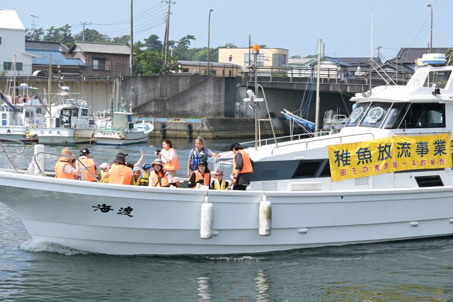 漁船乗船体験