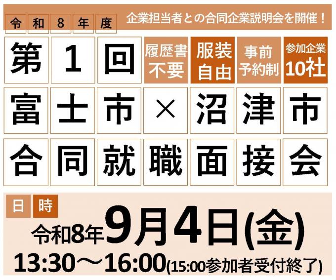 チラシ画像