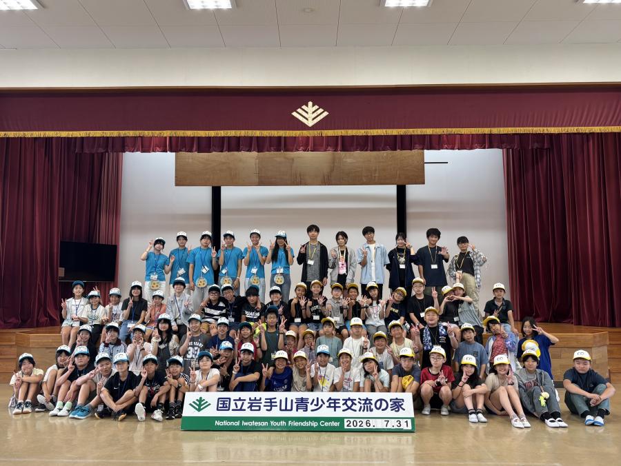 集合写真