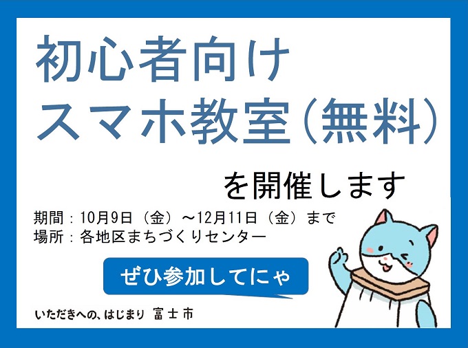 イベントカレンダー用画像