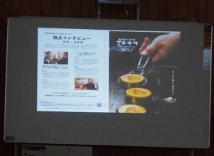 未来のまちづくり。全員で振り返り4