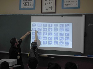 福祉の総合学習2