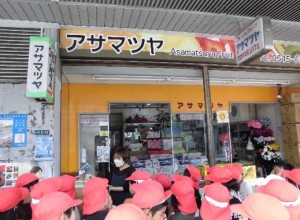 未来のまちづくり2
