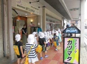 1回目まちたんけん1