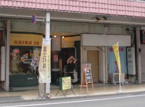 1回目まちたんけん2