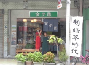 1回目まちたんけん3