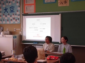 夢講話4