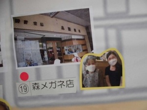 商店街インタビューのまとめ掲示5