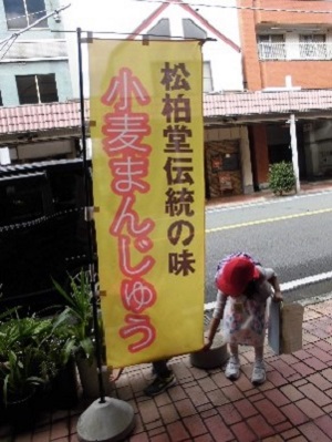 商店街探検3