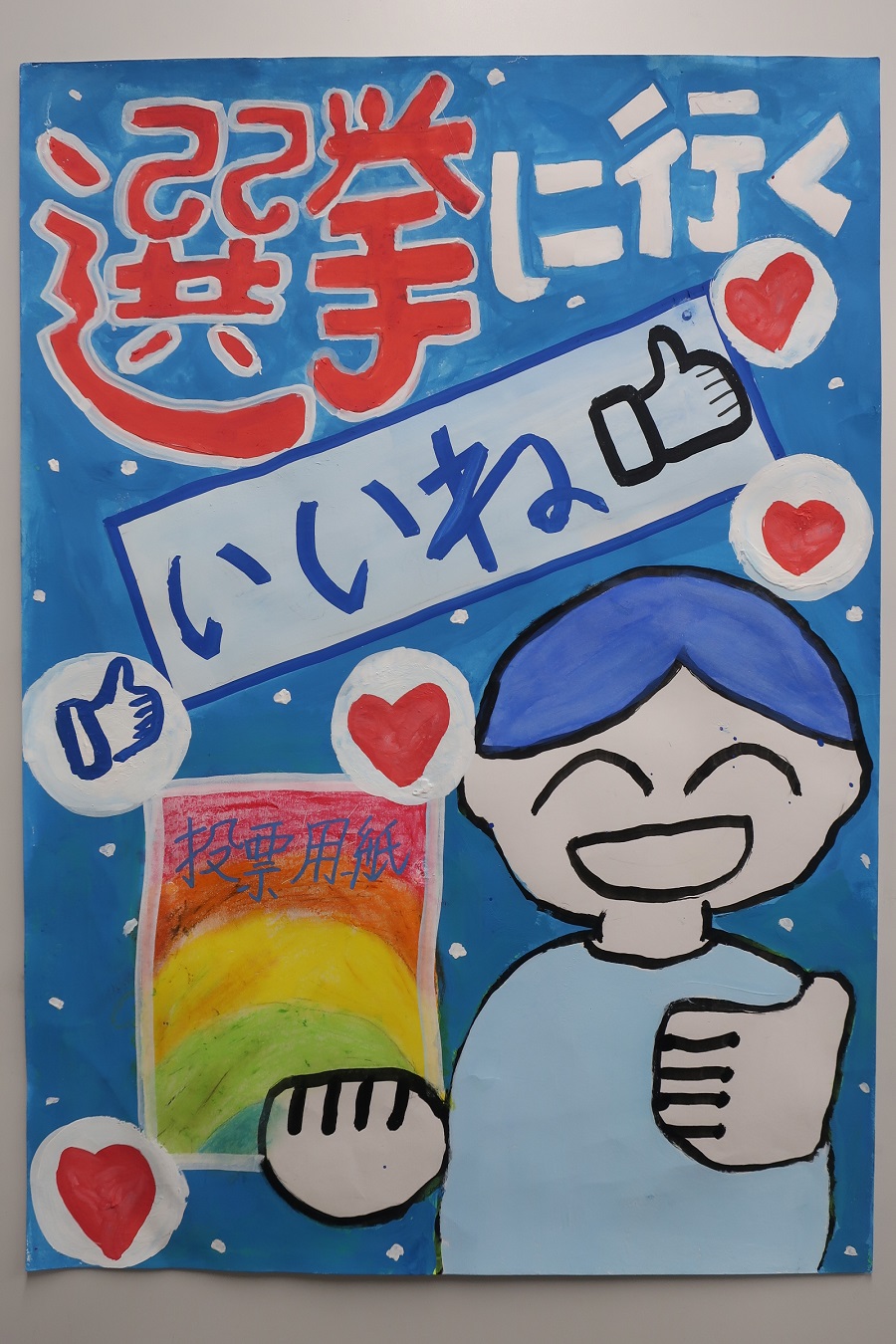 R8小学生白バラ