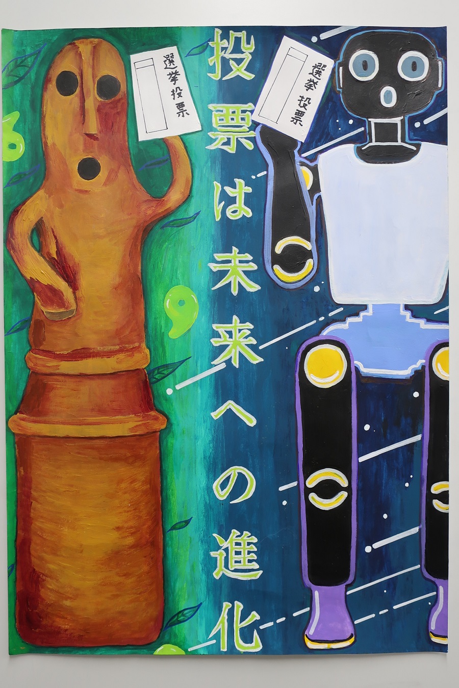 R8小学生入選2