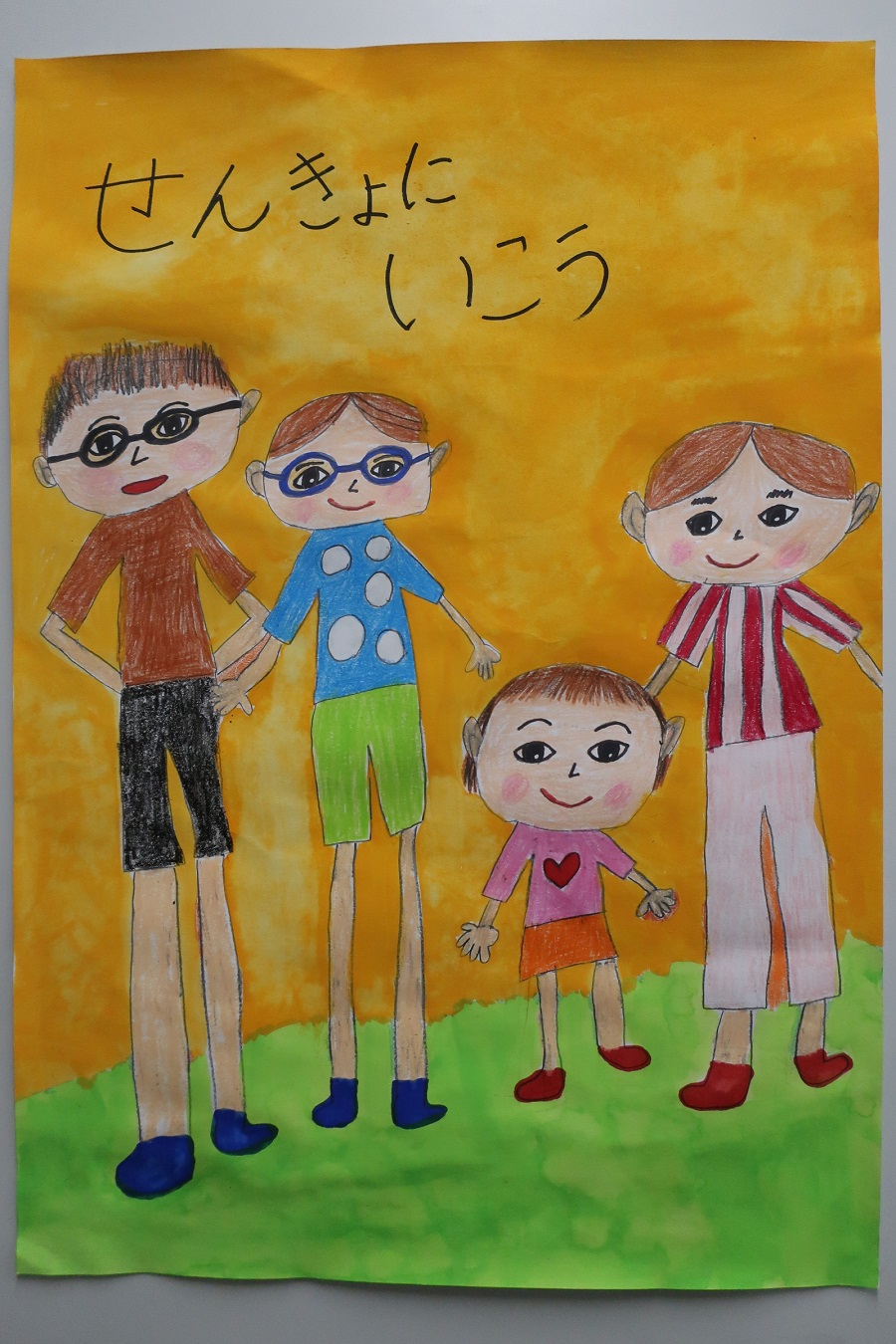 R8小学生佳作2