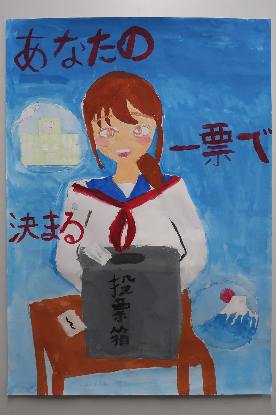 R8小学生佳作4