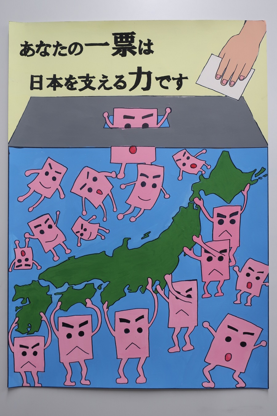 R8中学生白バラ