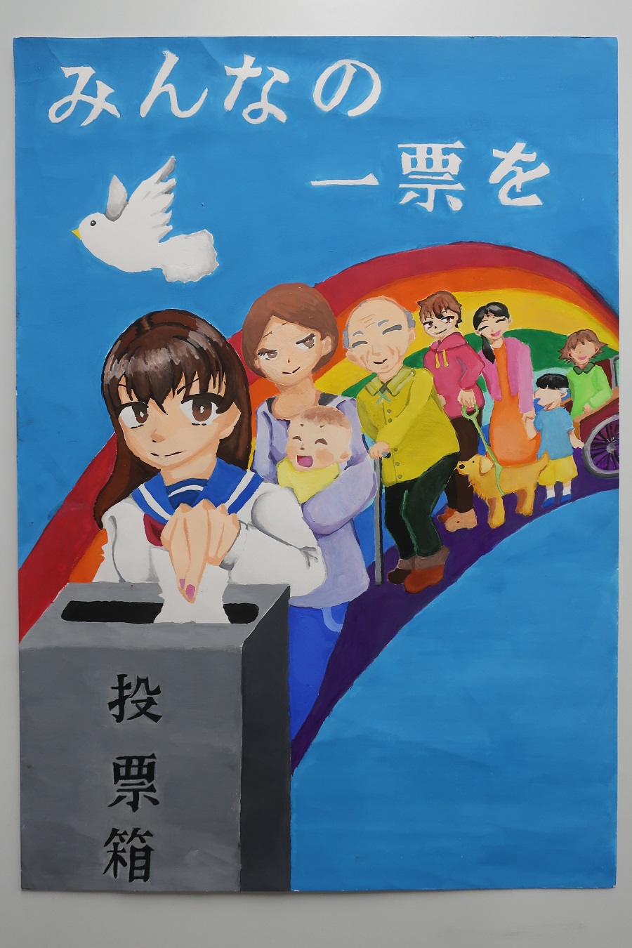 R8中学生入選1