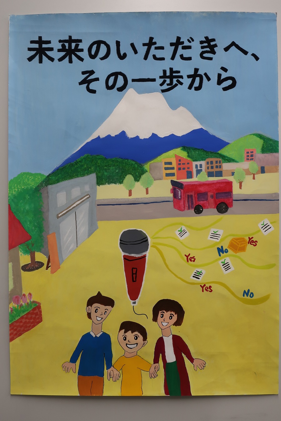 R8中学生入選3