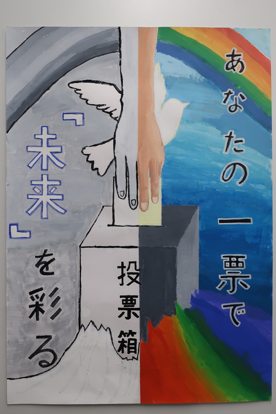 R8中学生佳作1