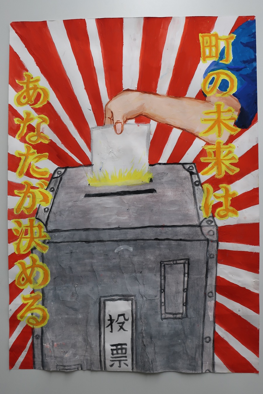 R8中学生佳作2
