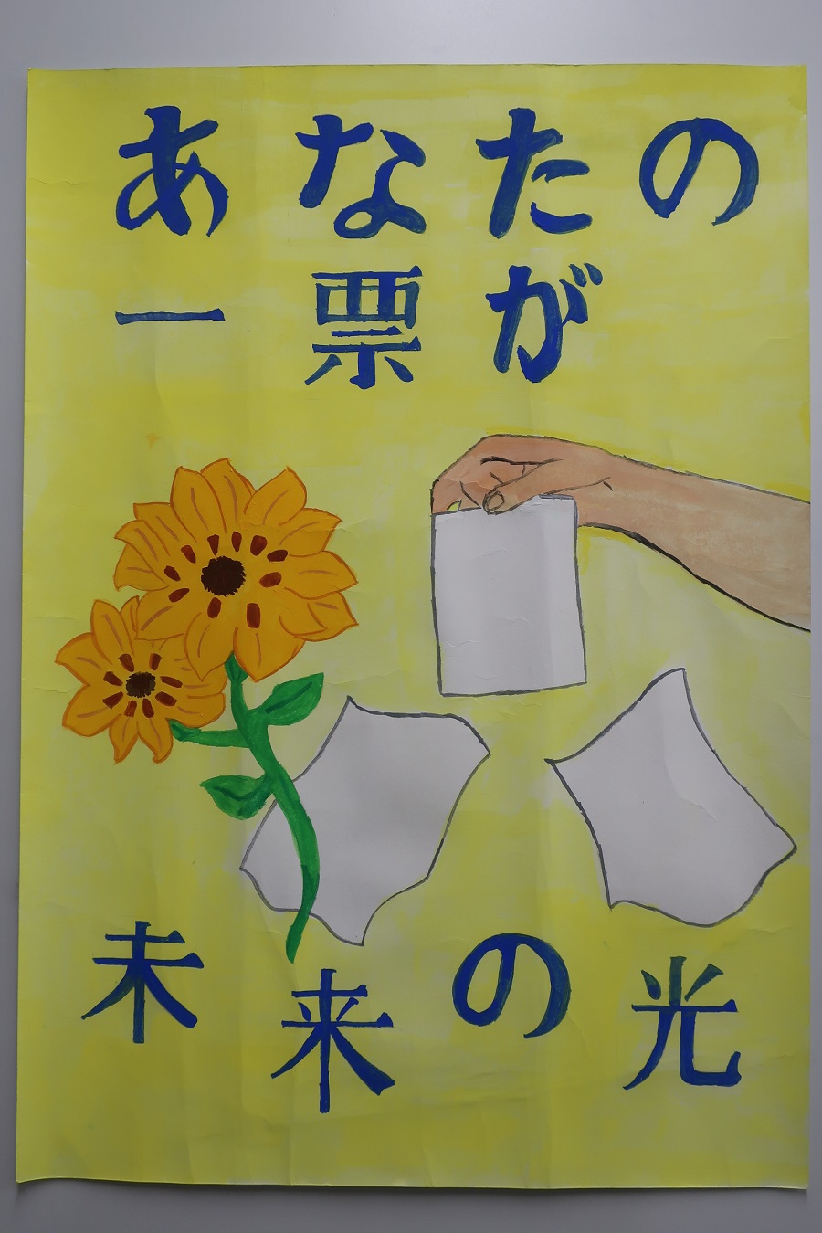 R8中学生佳作3