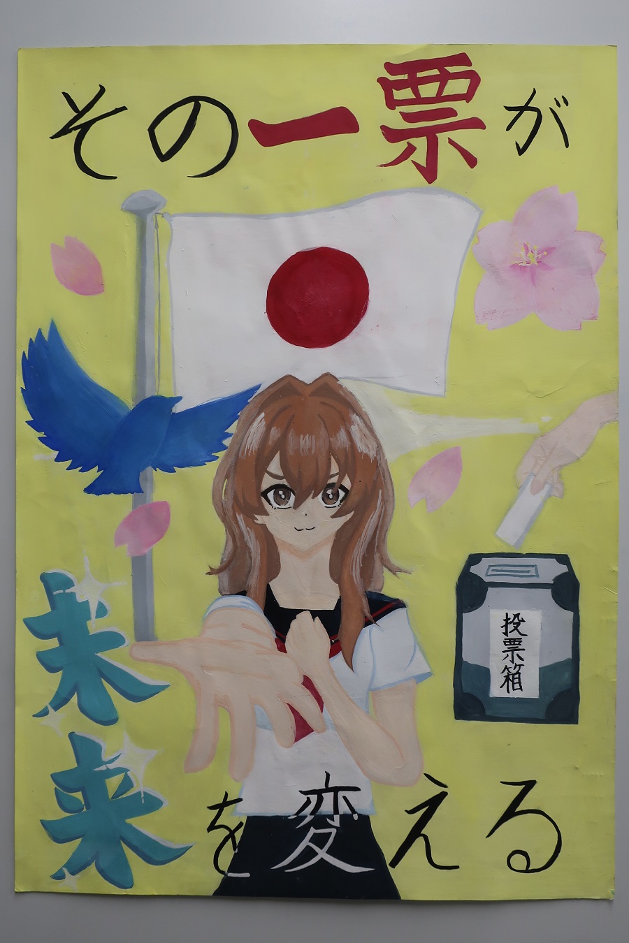 R8中学生佳作4