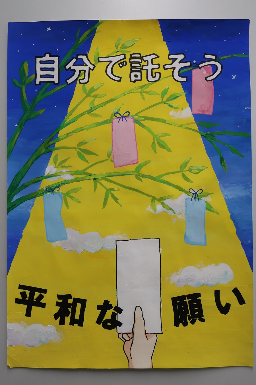 R8中学生佳作5