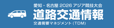 バナー
