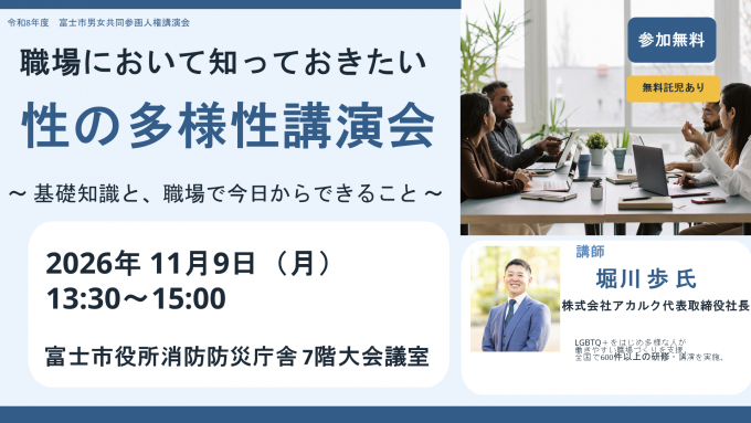 SNS用画像