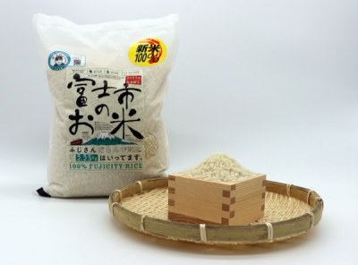 富士市のお米