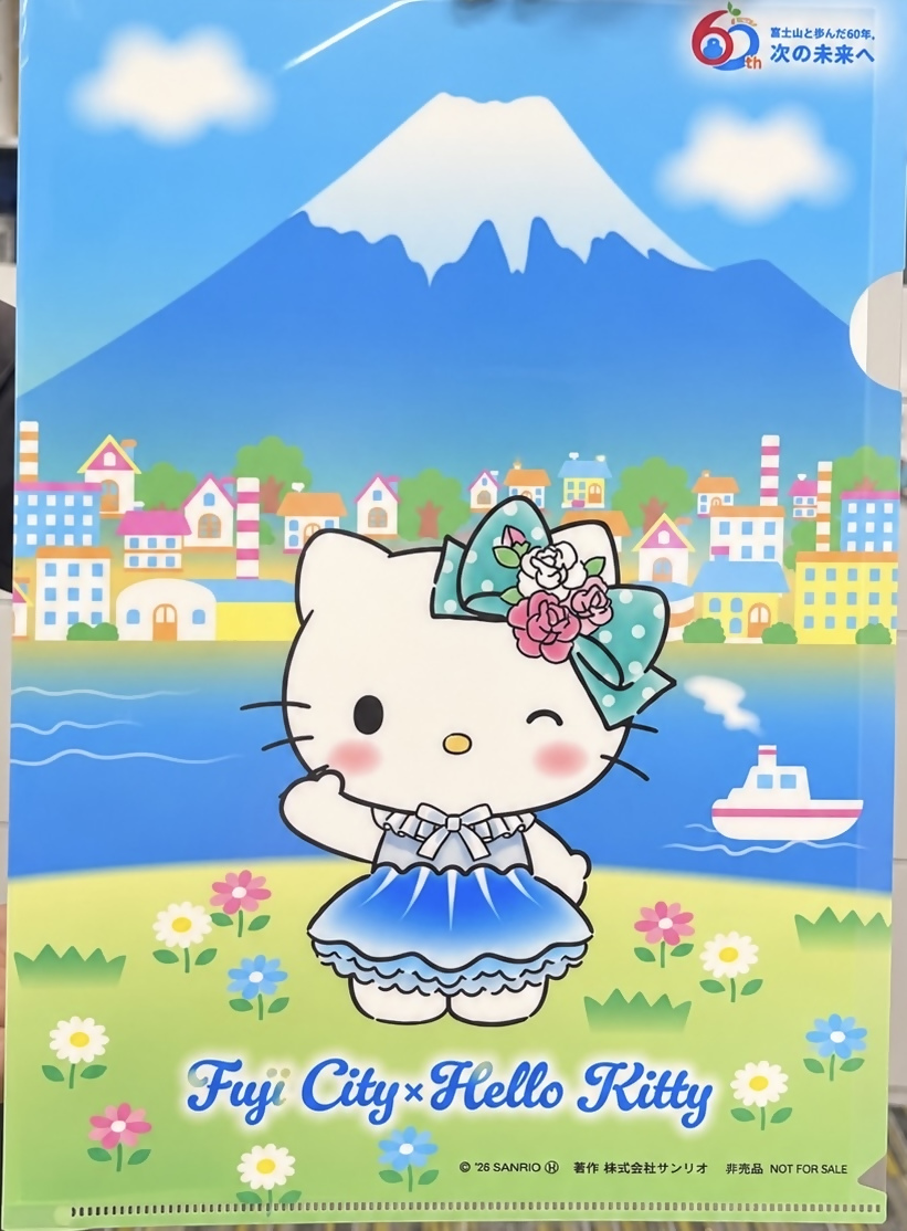 ファイル