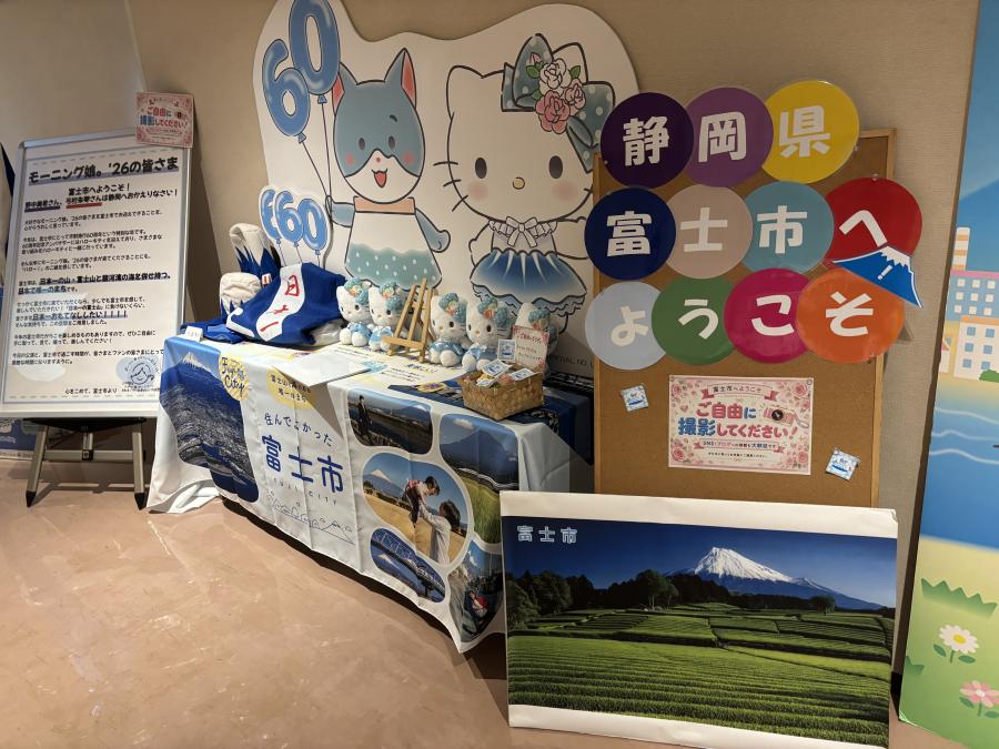 装飾牙城