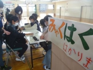 1月24日　保健委員会「健康について知ろう集会」2
