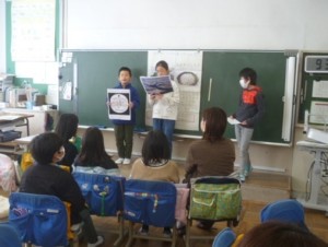 1月29日　3年生　総合「田子浦地区の良いところを発表しよう(1)」3