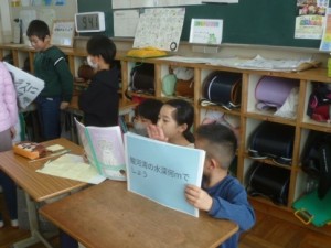 1月29日　3年生　総合「田子浦地区の良いところを発表しよう(2)」1