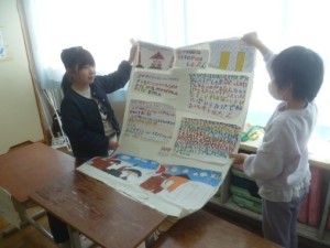 2月1日　2年生　生活「笑顔のひみつ探検隊」2