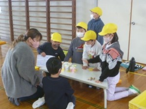 2月2日「新1年生　体験入学2」2
