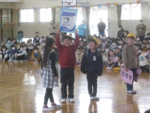 3月5日「卒業を祝う会(7) ～1年生の出し物～」2