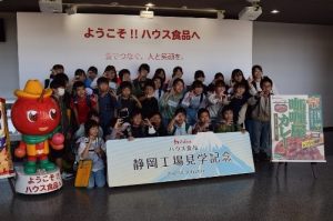 10月31日　5年生　社会「社会科見学 ～未来をつくり出す工業生産1～」1