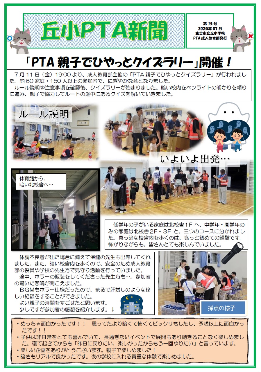 PTA15