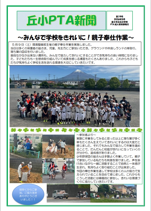 PTA19号