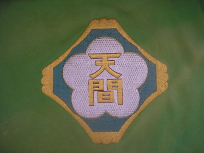 天間小学校の校章の画像