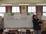 図書館利用指導2