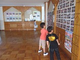 学校探検1
