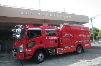 （写真）水槽付消防ポンプ自動車