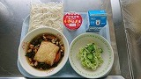 （写真）2023年12月5日の給食