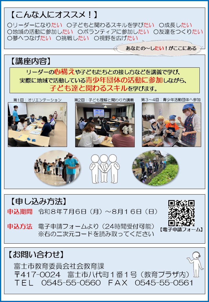 チラシ裏