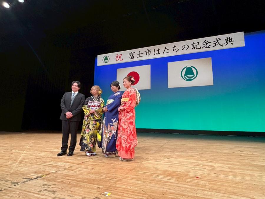 はたちの記念式典実行委員会